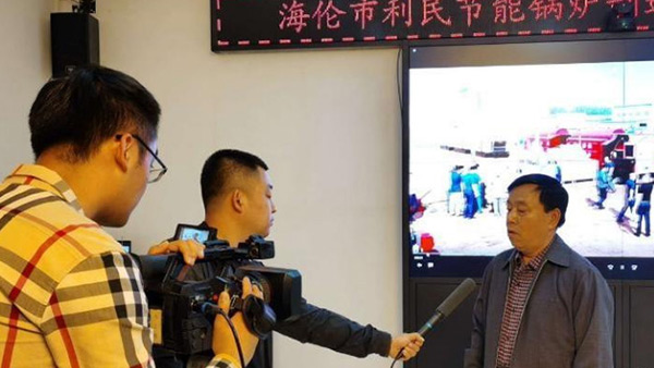 海倫市融媒體中心關(guān)注利民萬(wàn)佳鍋爐，助力企業(yè)快速發(fā)展